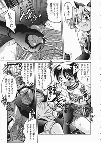 COMIC AUN 2004-04 Vol. 95