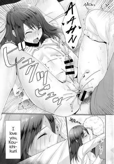 (C99) [Yukan High Zakura (Chieko)] Hitozuma ♂ Tousatsu Netori 2 [English] [mysterymeat3]