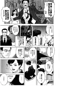 [Tenjiku Rounin] Hime go Yomi - Princess Calendar