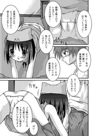 [Pantsu Koubou (Sakemasu)] Pantsu Tengoku [Digital]