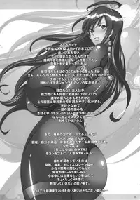 (C80) [Youkai Tamanokoshi (CHIRO)] Saimin Kanojo (GANTZ) [English] (Little White Butterflies + Trinity Translations Team)