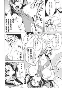 [Anthology] Tatakau Heroine Ryoujoku Anthology Toukiryoujoku 30