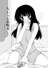 [P.S. (天櫻みとの)] R.G.P.S.