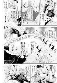 [Tokisana] Kairaku no Eden - Eden of pleasure