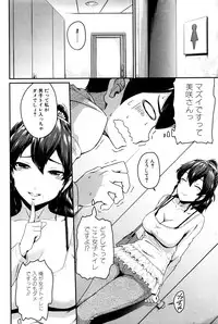 COMIC MILF 2016-04 Vol. 29