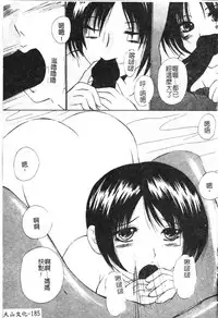 [Anthology] Kindan Kanin Vol. 15 Boshi Kankan [Chinese]