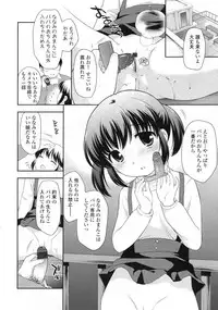 COMIC LO 2010-05 Vol. 74