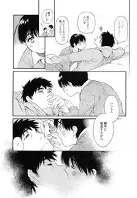 COMIC LO 2011-01 Vol. 82