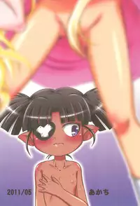 (COMIC1) [Akachi (Enno Shouta)] Yuitan-sensei Arigatou Itsumo H Kawayui Kyara no Sakuhin wo Kaitekurete... (Lotte no Omocha)