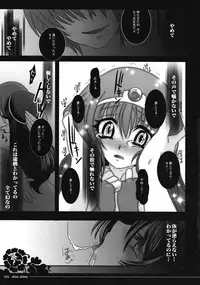 (COMIC1☆2) [Slice Slime (108gou)] Muma to Miko to Inishie no Tou (Tower of Druaga)
