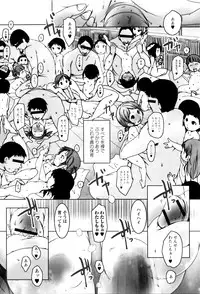 [Anthology] Happiness Charge Puni Pedo! Koume Gumi