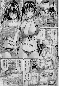 COMIC HOTMiLK 2011-06