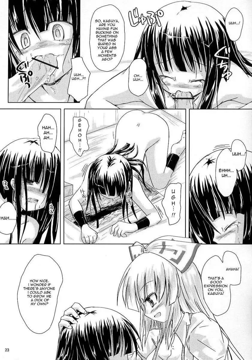 Hourai Geppei