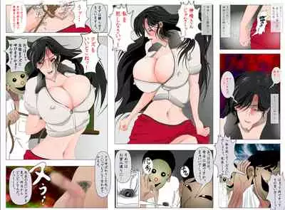 [Nori] Female Teacher Nasty Garden Female Slave Training Club Volume 1