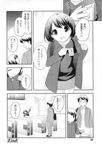 COMIC LO 2011-01 Vol. 82