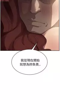 继母 Chinese 1-26