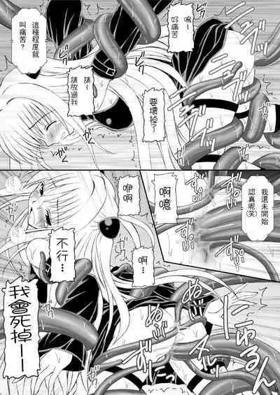 nan demonai you na koto ga siawa se daxtu ta kamo si re nai syouzyo tati