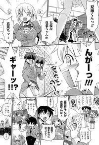 [Tokimaru Yoshihisa] Shakkou no Anti-Genesis Shoujo no Maryoku wa Midara ni Kagayaku