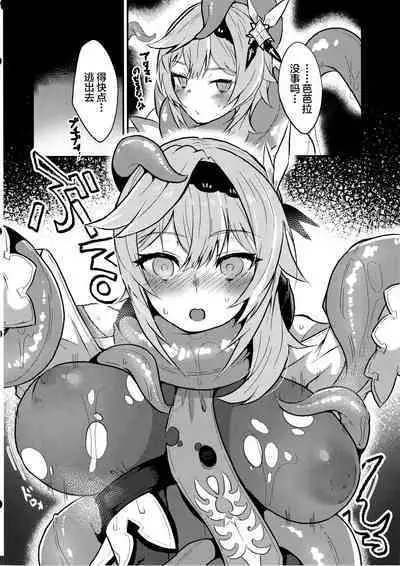 Hyougokuka