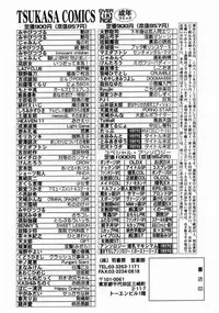 [ToWeR] Aokan Tengoku Ch. 1-2, 4, 6 [English]