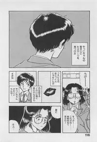 [GUENDA SHOW] Adult Kids