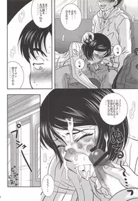 (C82) [StoneCake (Murai Kei)] ISHIZAWA 05 (Bakuman.)