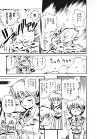 [Souma Tatsuya] Soreike!! Chanpon PART 2