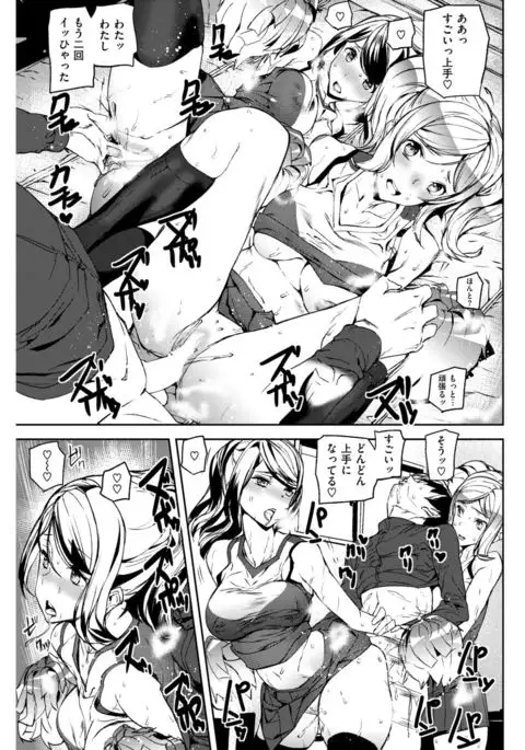 COMIC Kairakuten 2017-09