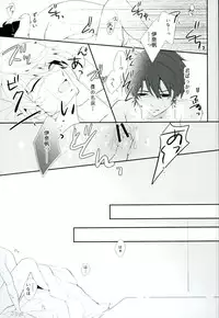 (HaruCC21) [TRICOLORE (Aki)] Hoshizora Sympathy (ALDNOAH.ZERO)