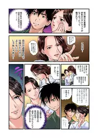 Gaticomi Vol.59