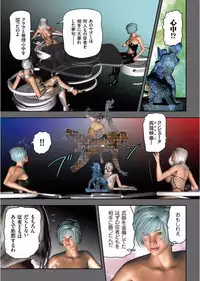 COMIC KURiBERON 2017-09 Vol. 59 [Digital]