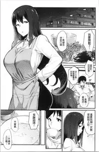 Sugao Sex