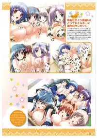 EnYouDou ~Honoo no Haramase Chronicle 2005-2011~