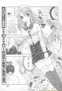 ANGEL Club 2002-02