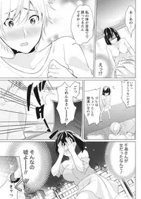 Namaiki! 2017-04 [Digital]