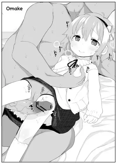 [Kereno Teikoku (Kereno)] Narumiya Yume-chan Ecchi Sex Harande!! | Hot 'n Steamy Babymaking Sex With Yume-chan! (THE IDOLM@STER CINDERELLA GIRLS) [English] [head empty] [Digital]