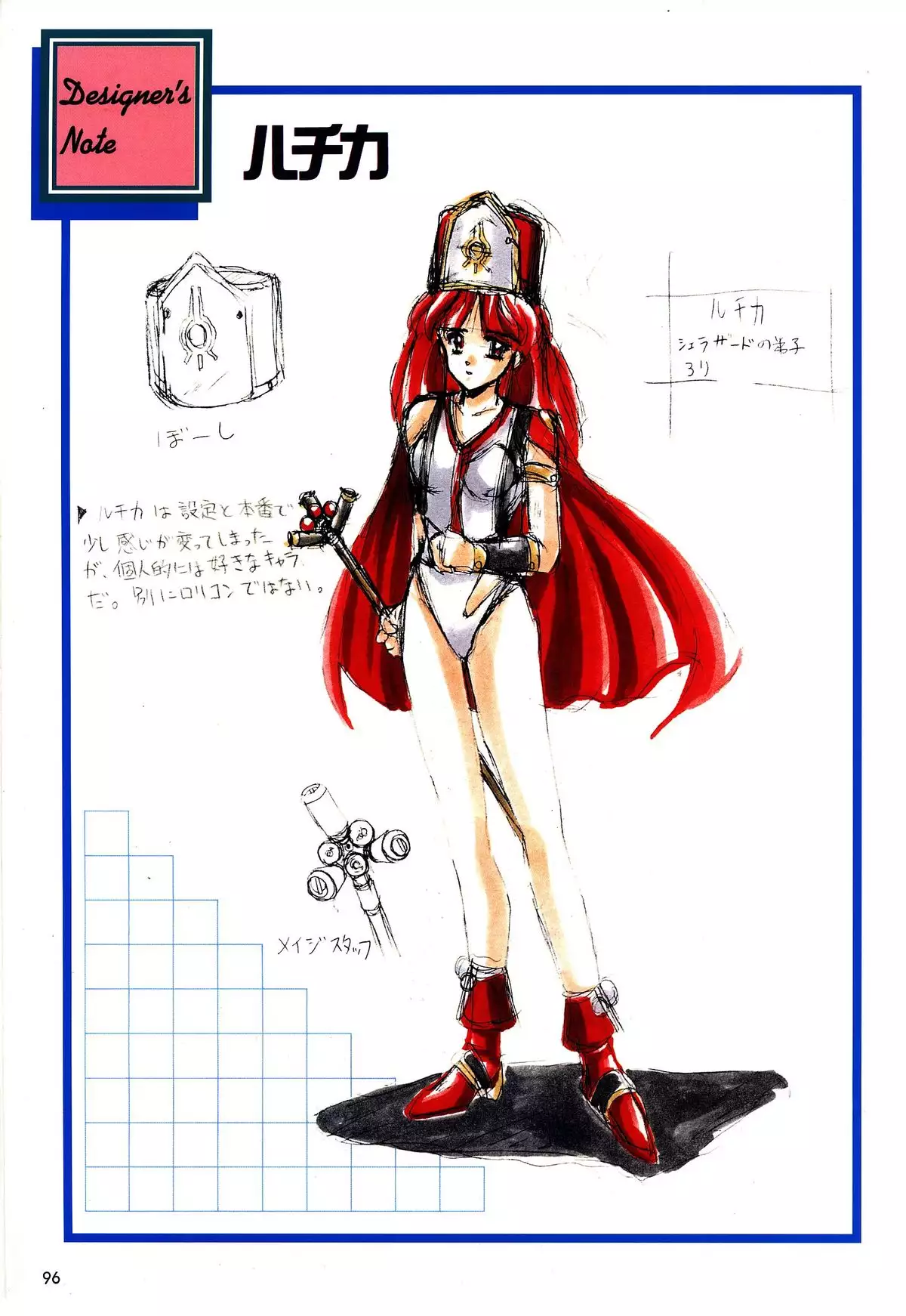 Mahjong Fantasic Art Collection