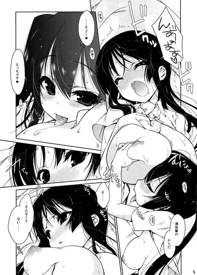 Mio-tan! 5 Azunyan to