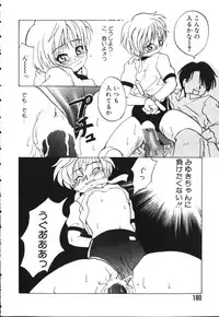 [Uesugi Hidehiko (Kitakawa Touta)] Kiiroi Taiyou