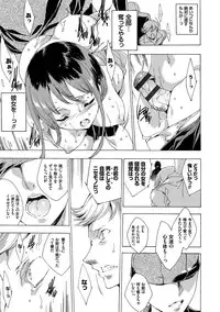 [Yuiga Naoha] Netoriya Honpo [Digital]