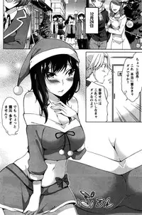 Namaiki! 2016-02