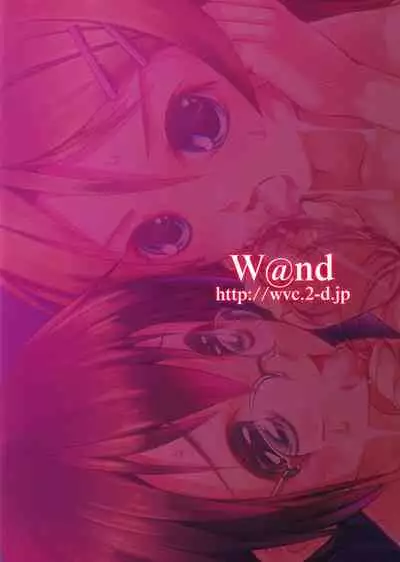 (C79) [W@nd (Ten Ga)] Ore no Imouto to Jimiko ga Twin Drive (Ore no Imouto ga Konna ni Kawaii Wake ga Nai)