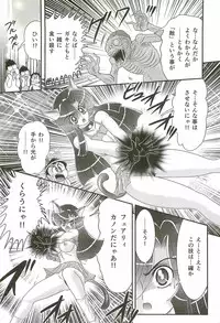 [Kamitou Masaki] Seirei Tokusou Fairy Saber W - Shitsurakuen