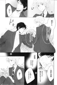 CIEL 2015-01