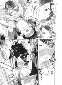 [molefoneus (Koga Chiharu)] Osuni Narutoki Daiisshou Hirudora