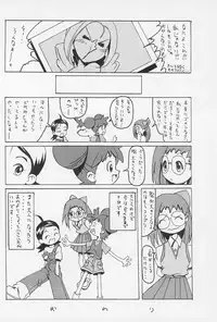 (CR25) [Nekketsu Kouenji Housoukyoku, KENIX (Katori Youichi, Ninnin!)] Doremi Fa So La Si Do (Ojamajo Doremi)