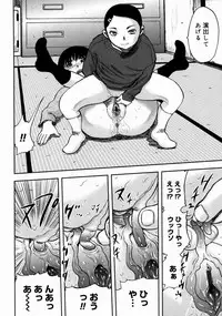 [Yamada Tahichi] Aiyoku