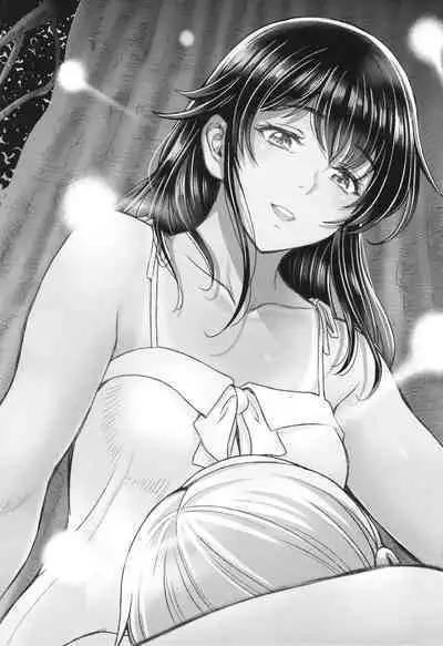 Inshu no Kubiki Ch. 1-6