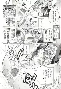 (SUPER24) [Heavy syrup (Mitsuka)] Ikemen Shirouto Dogeza Nanpa in Honmaru Machi Nisou-kei Danshi Kousetsu San (Touken Ranbu)