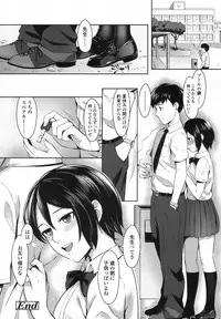 COMIC Koh 2017-10 [Digital]